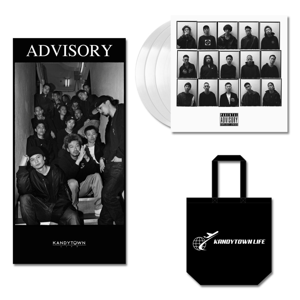 ポップス/ロック(邦楽)KANDYTOWN 1st アルバム 4LP 数量限定生産盤 LP レコード