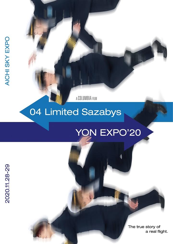 04 Limited Sazabys “YON EXPO’20”（Blu-ray&DVD）