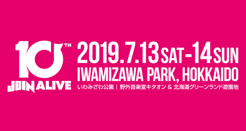 JOIN ALIVE 2019