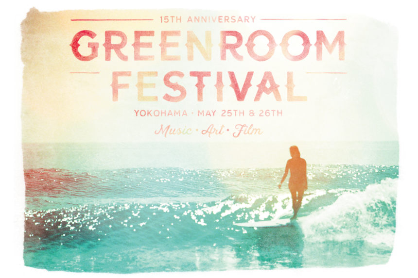 Greenroom Festival 19 全ラインナップ発表 Lmusic 音楽ニュース