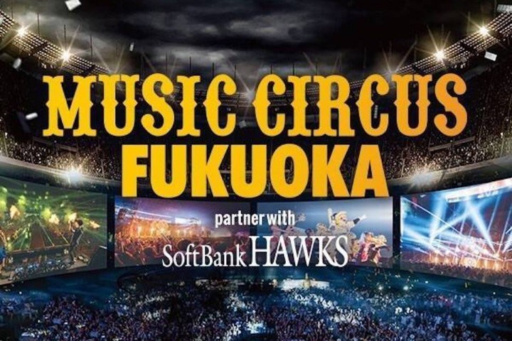 MusicCircusFukuoka