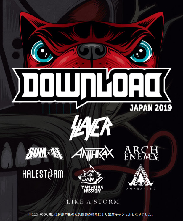 DOWNLOAD JAPAN 2019