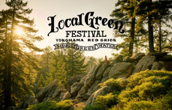 Local Green Festival'19