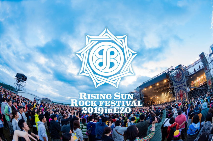 RISING SUN ROCK FESTIVAL 2019