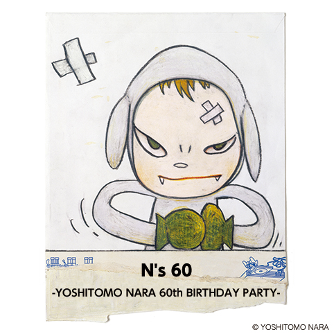 N’s 60 –YOSHITOMO NARA 60th BIRTHDAY PARTY-