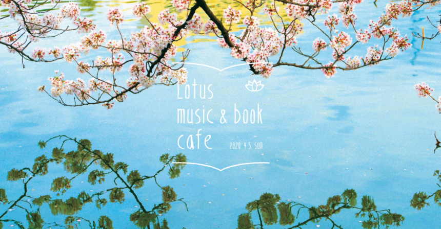 Lotus music & book cafe