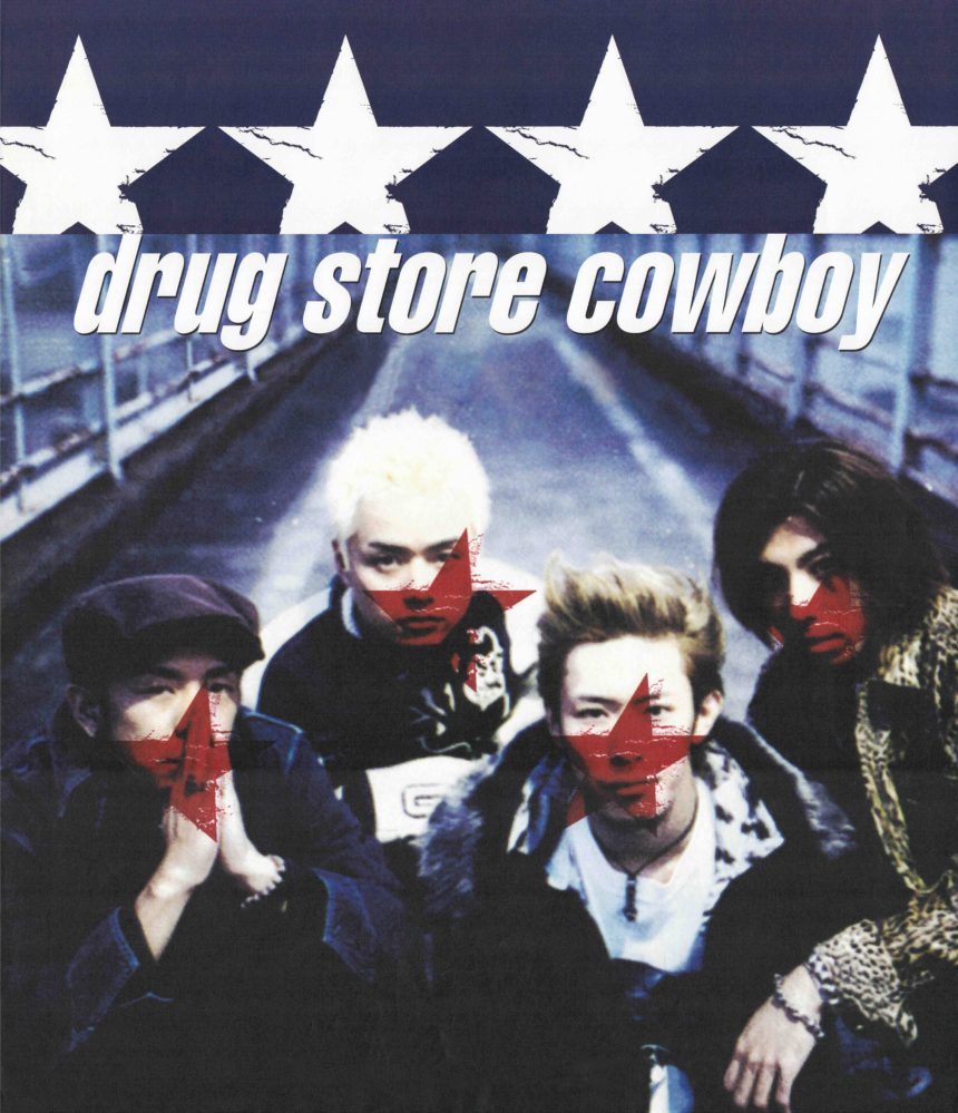 drug store cowboy