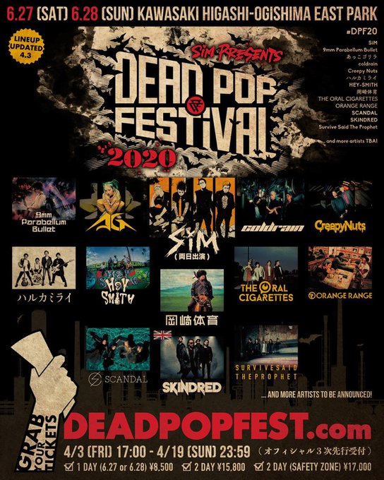 DEAD POP FESTiVAL 2020