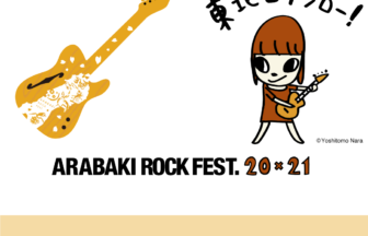 ARABAKI ROCK FEST