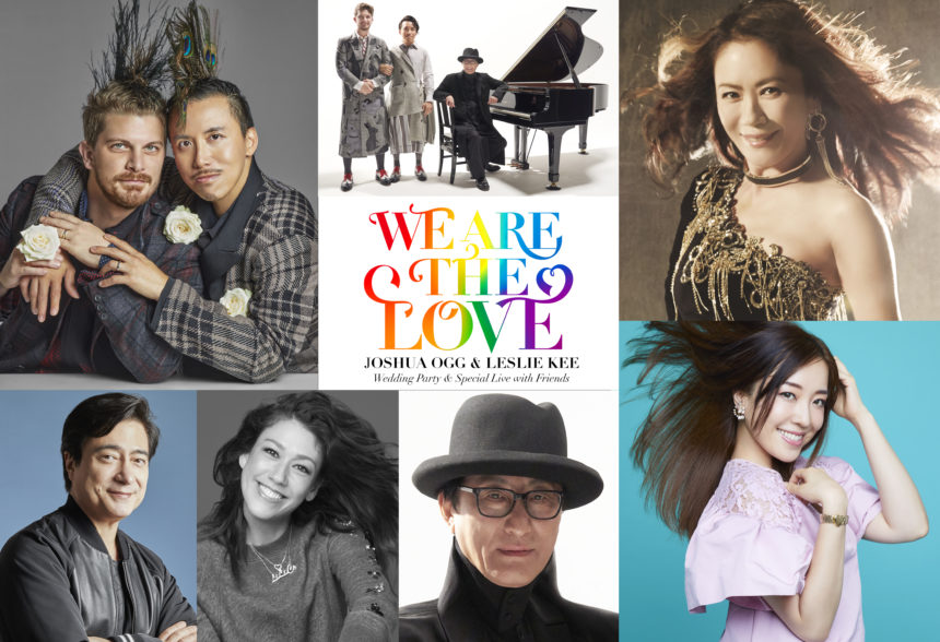 WE ARE THE LOVE　JOSHUA OGG & LESLIE KEE Wedding Party & Special Live with Friends