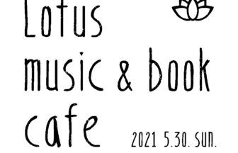 Lotus music ＆ book cafe '21