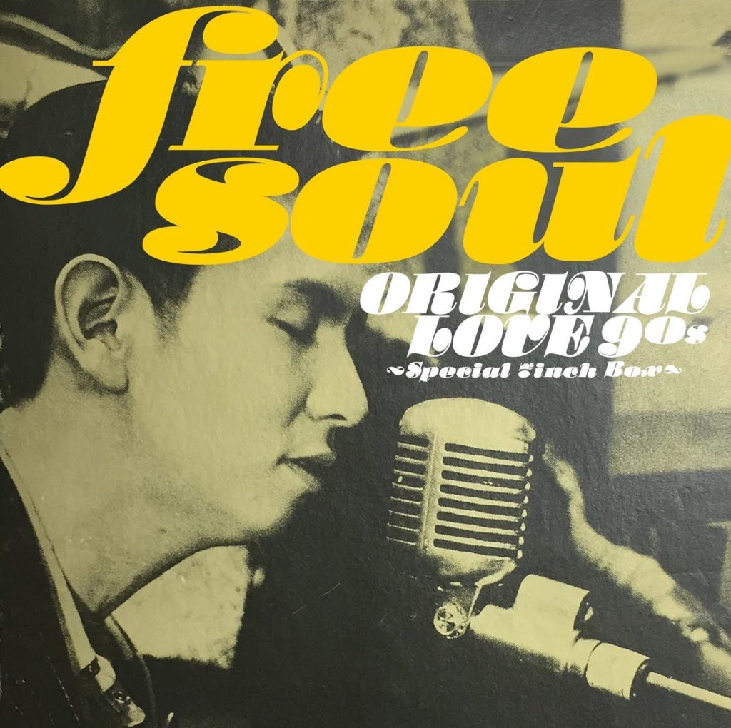 Free Soul Original Love 90s ～ Special 7inch Box　