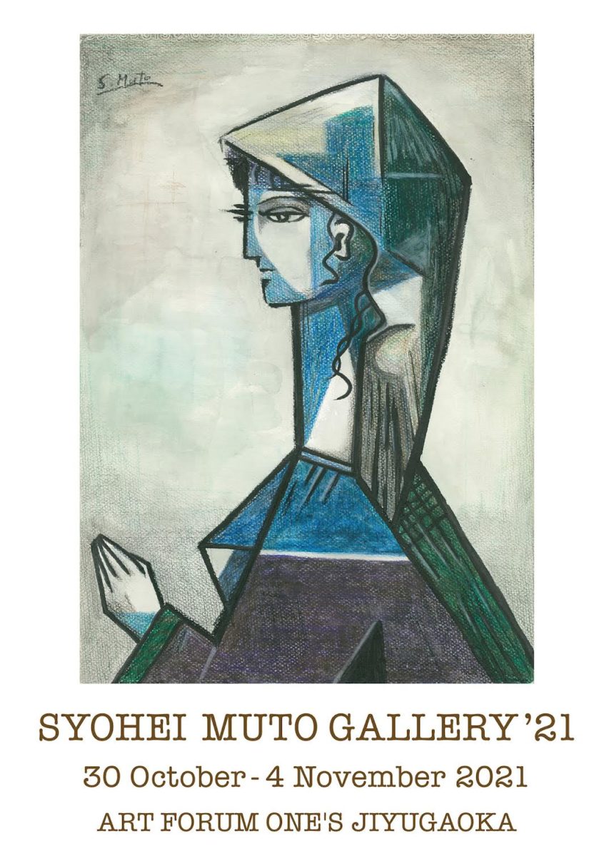 SYOHEI MUTO GALLERY '21
