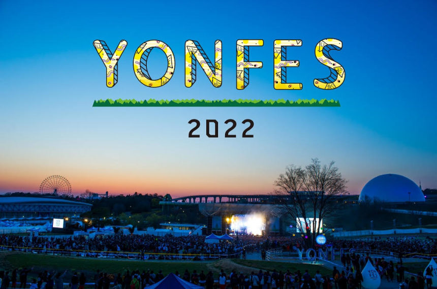 YON FES 2022