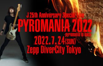 PYROMANIA 2022 -pyromania is back-