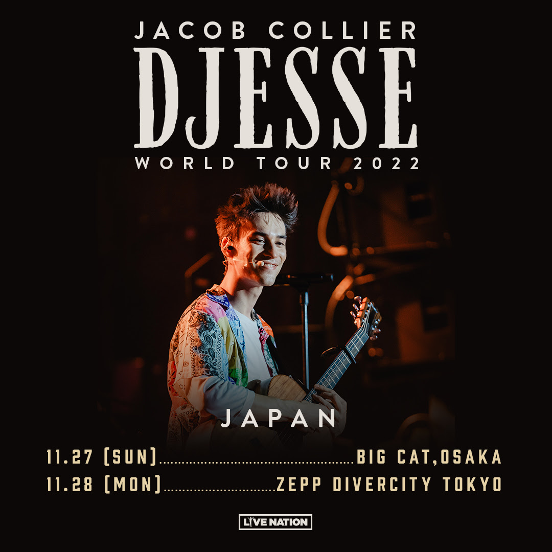 Jacob Collier、11月に来日公演が決定 | LMusic-音楽ニュース-