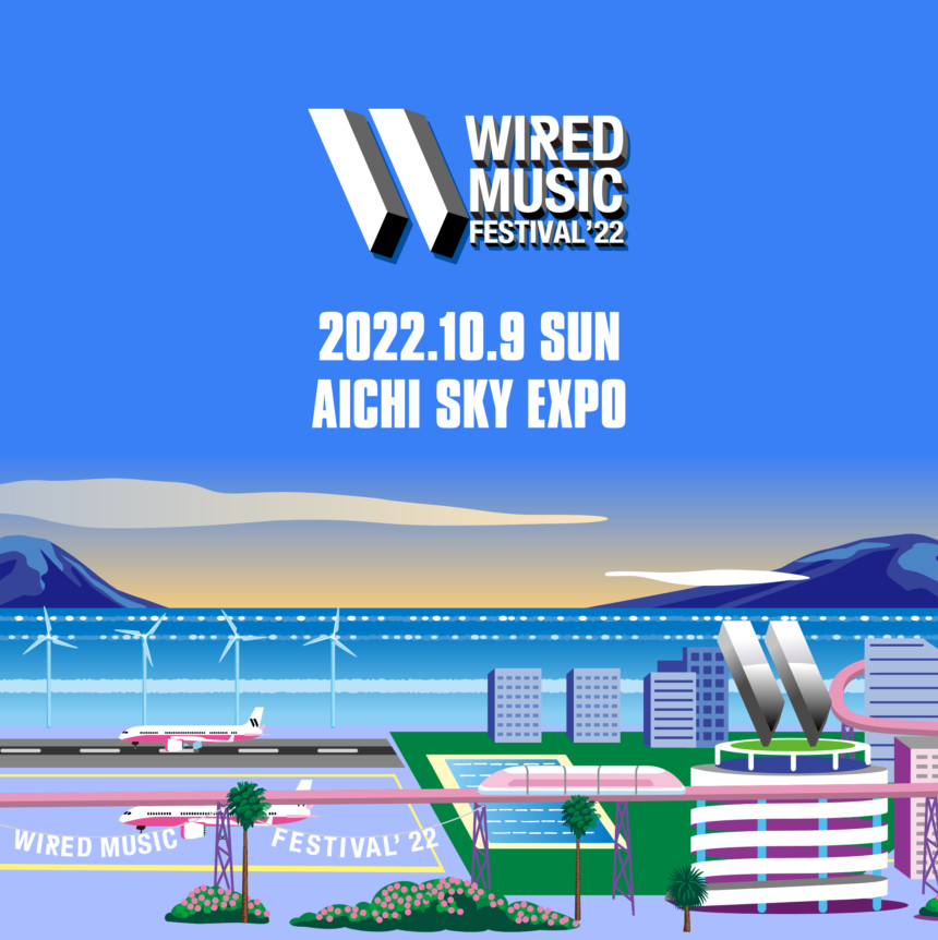 WIRED MUSIC FESTIVAL‘22