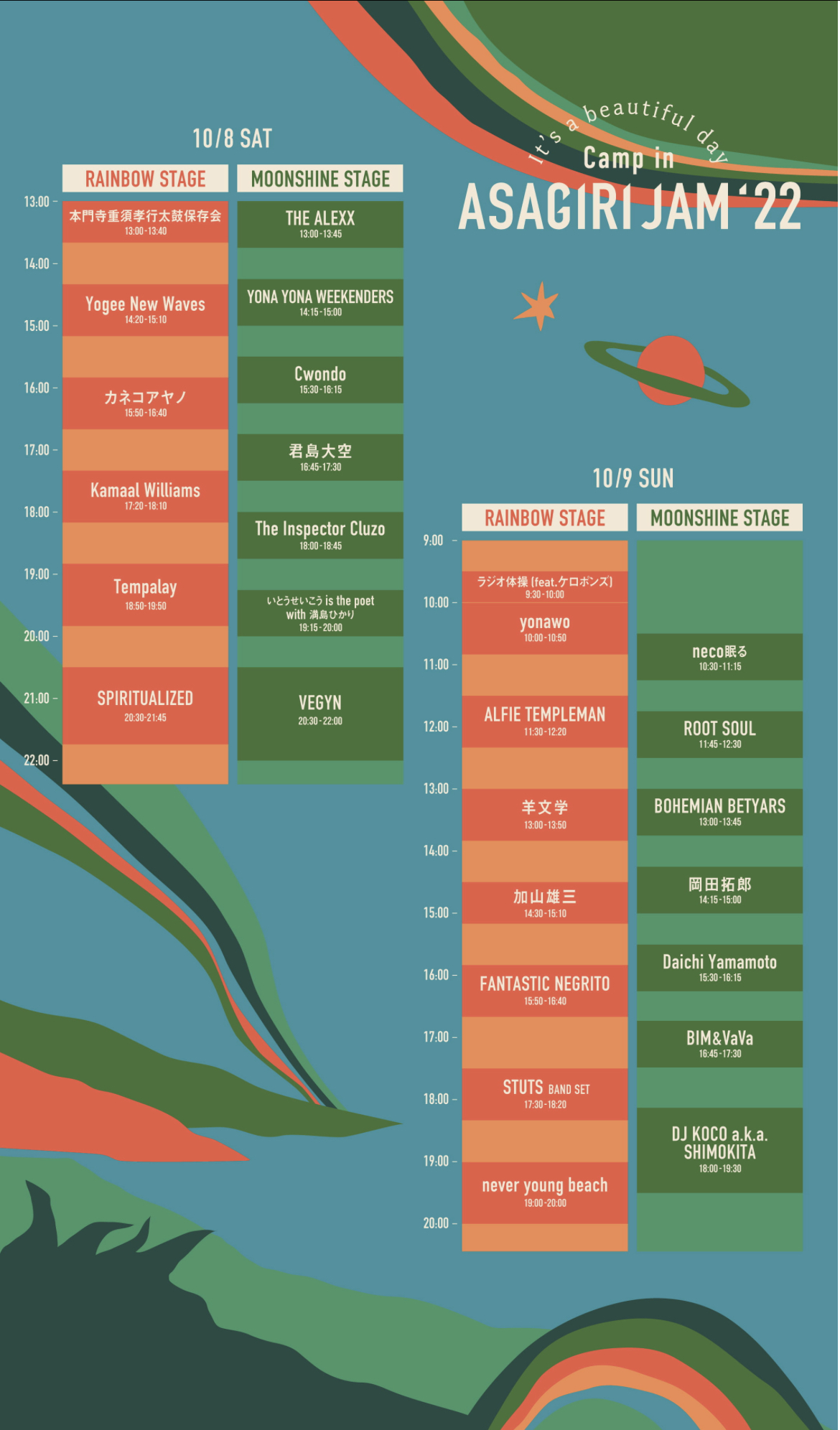 8037A472-5ADB-402B-8B44-