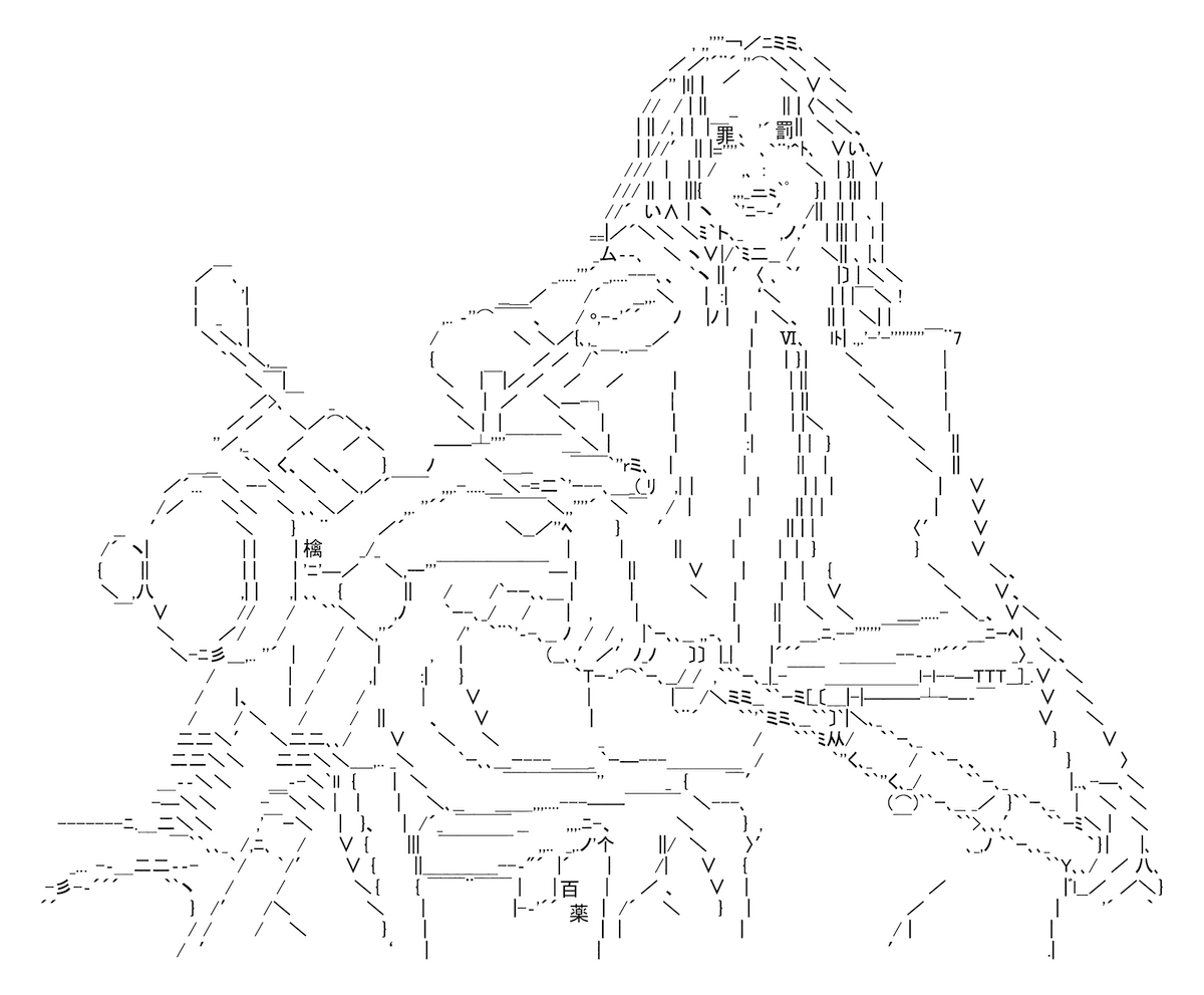 椎名林檎初のオフィシャル・リミックスアルバム『百薬の長』、CD