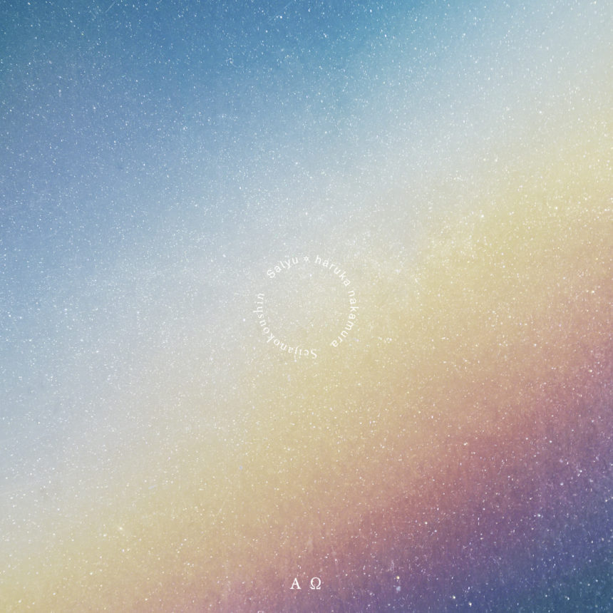 Salyu × haruka nakamura