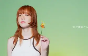 あいみょん、「君はロックを聴かない」収録「青春と青春と青春」のMV