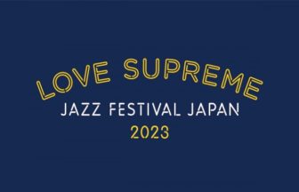 LOVE SUPREME JAZZ FESTIVAL JAPAN