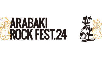 ARABAKI ROCK FEST.24