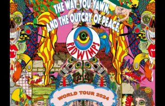 RADWIMPS、10/8(水)発売ニューアルバムのタイトルが「あにゅー