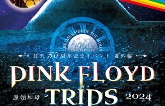PINK FLOYD TRIPS 2024