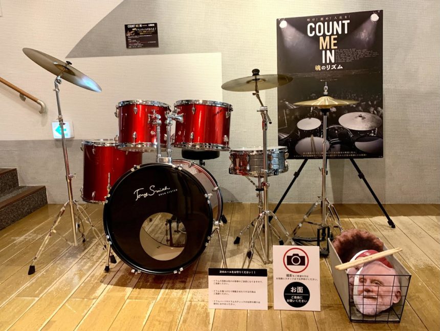 COUNT ME IN 魂のリズム