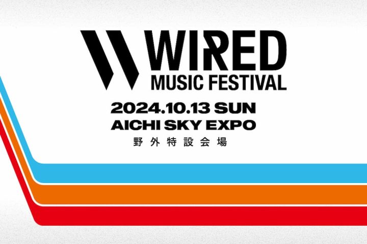 WIRED MUSIC FESTIVAL