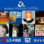 avex Hits on ViNYL