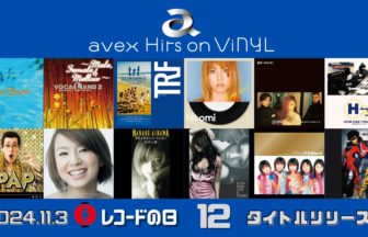 avex Hits on ViNYL