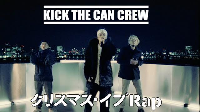KICK THE CAN CREW