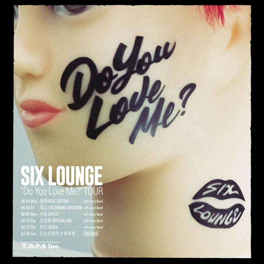 SIX LOUNGE