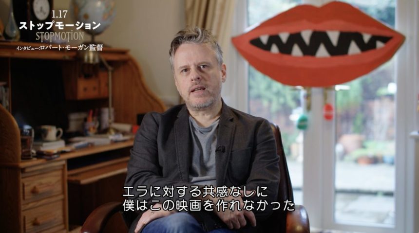 ストップモーション