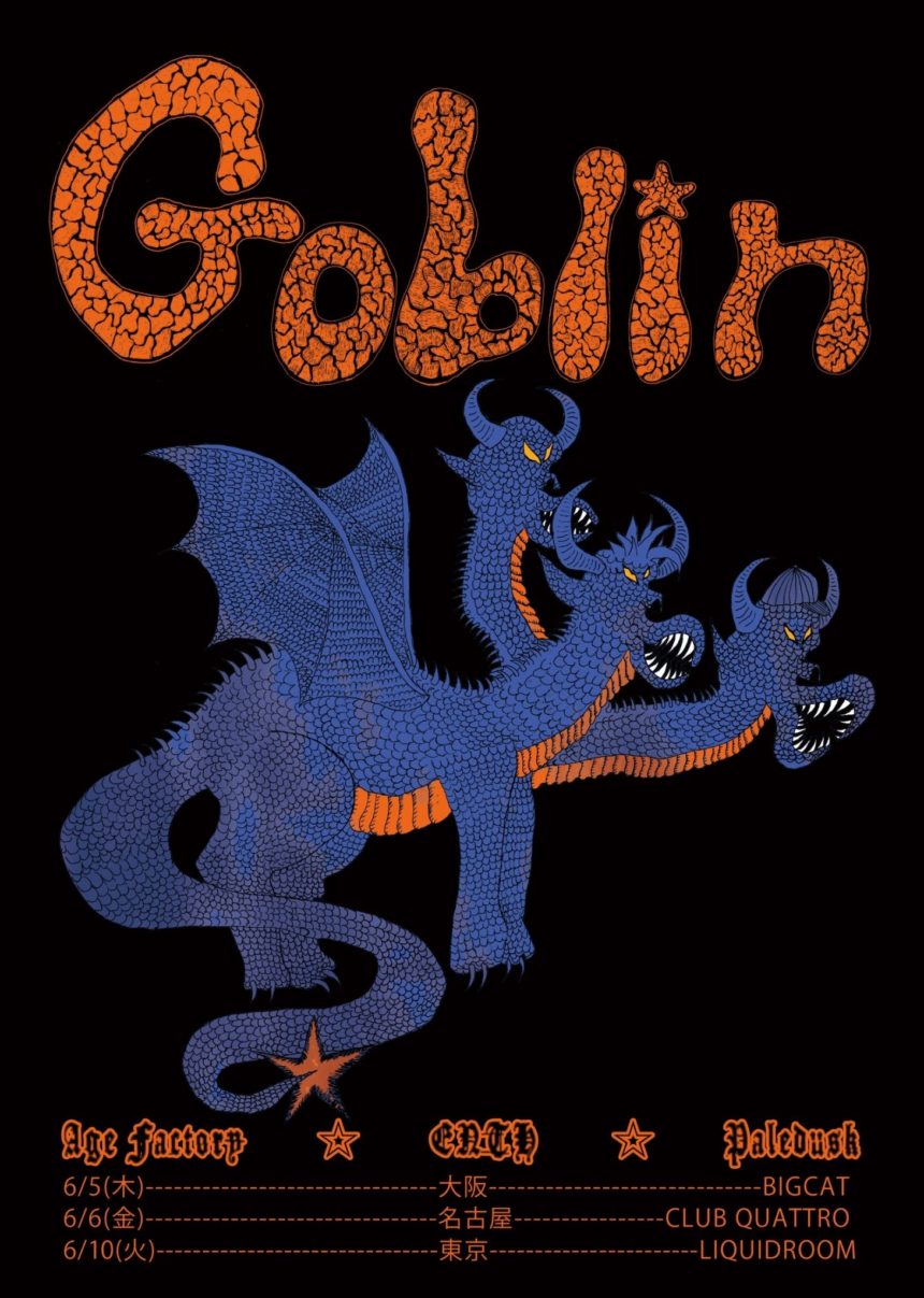 GOBLIN