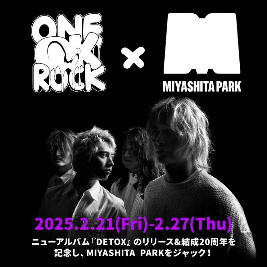 ONE OK ROCK