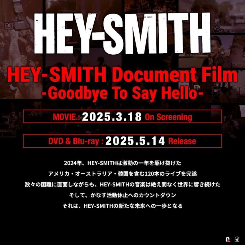 HEY-SMITH