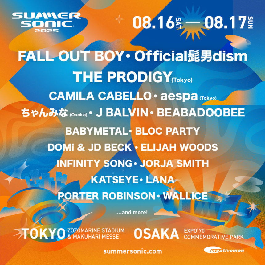 SUMMER SONIC