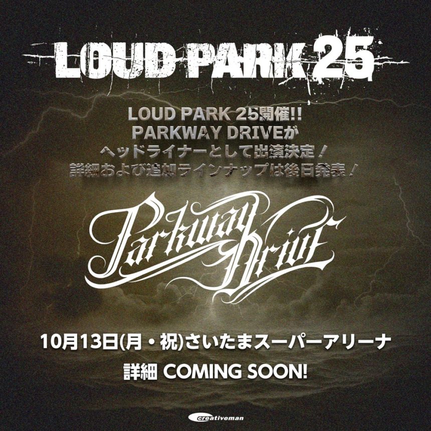 LOUD PARK 2025