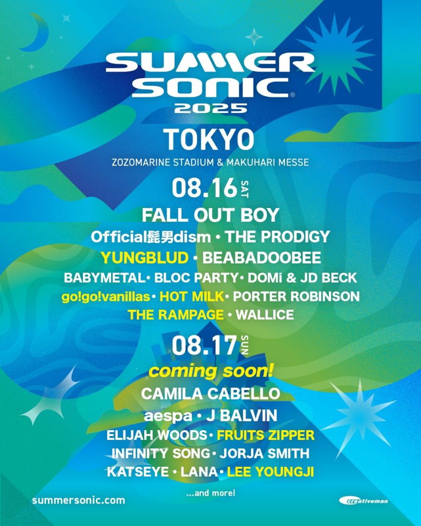 SUMMER SONIC