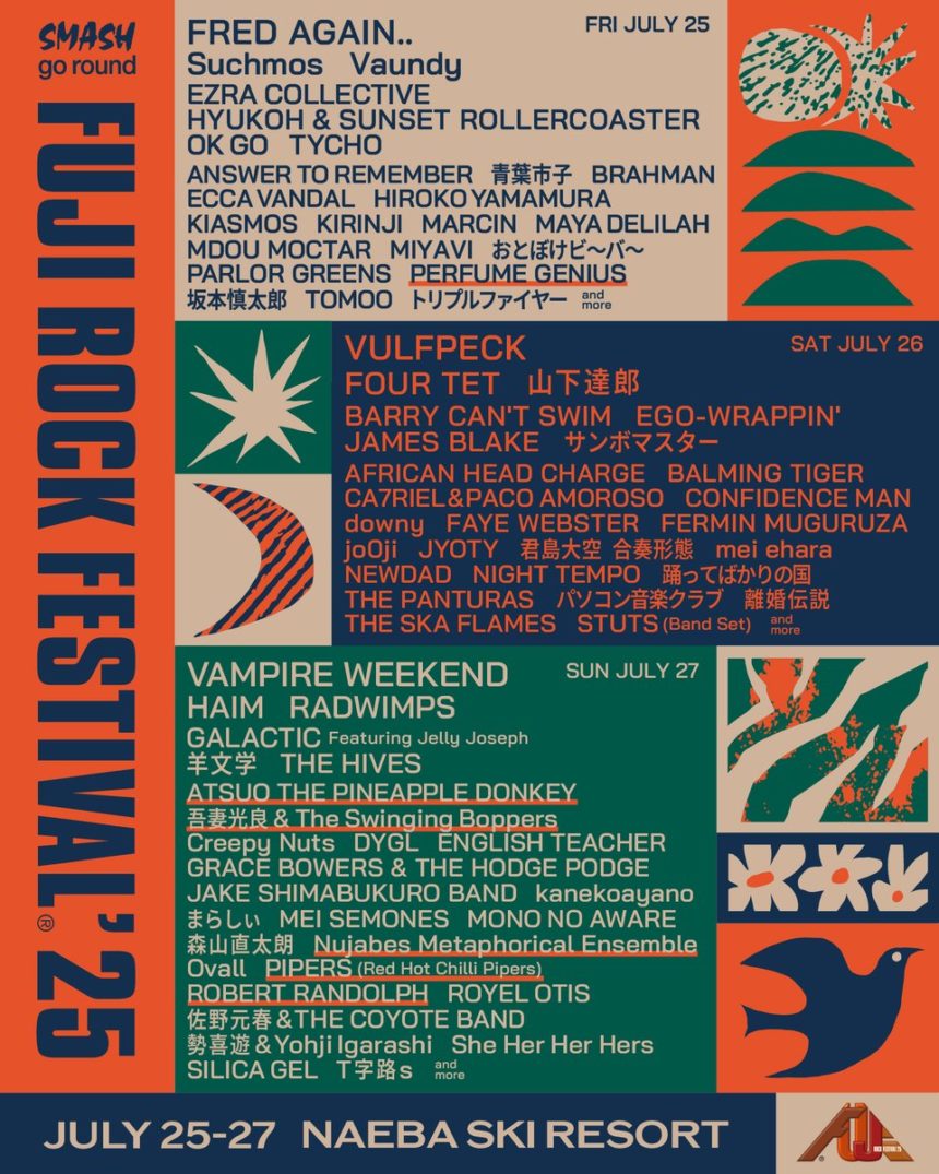 FUJI ROCK FESTIVAL