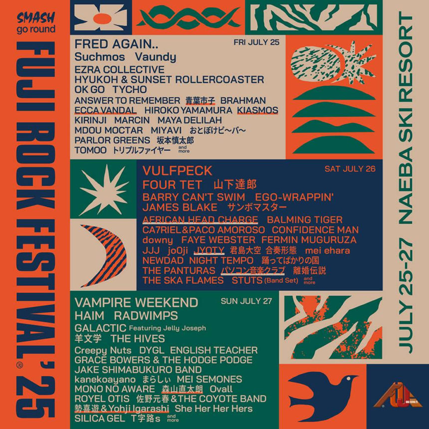 FUJI ROCK FESTIVAL