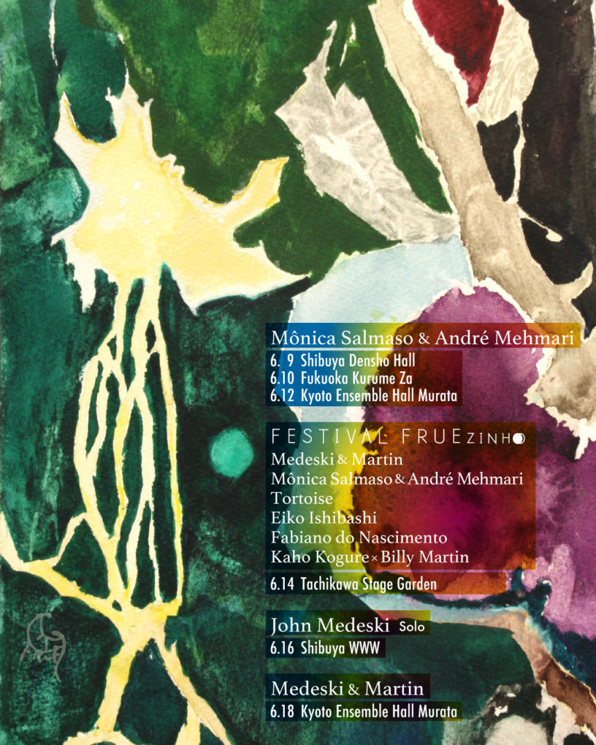 FESTIVAL FRUEZINHO 2025