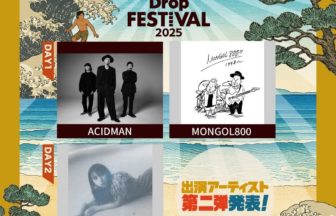 Karatsu Drop Festival 2025