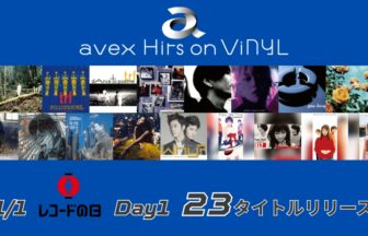 レコードの日 2025 Day1