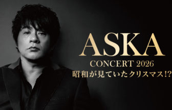 ASKA