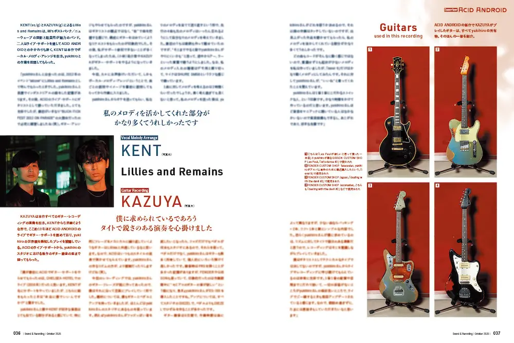 acid android alcove/#1 完全生産限定盤 alcove / ♯1【完全生産限定盤】・acid android | Sony Music Shop・CD