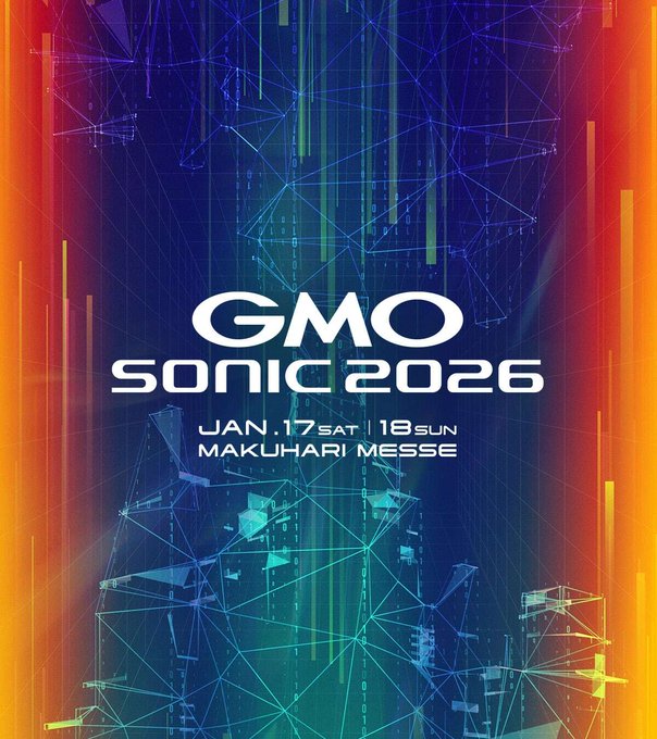GMO SONIC 2026